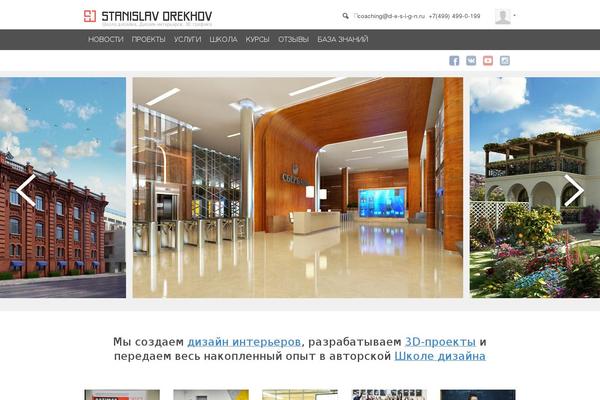 d-e-s-i-g-n.ru site used So