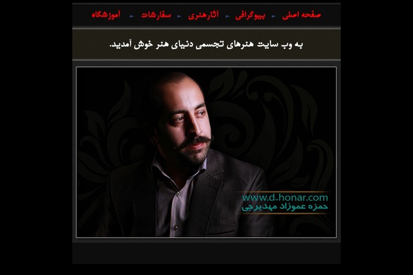 Enfold theme site design template sample