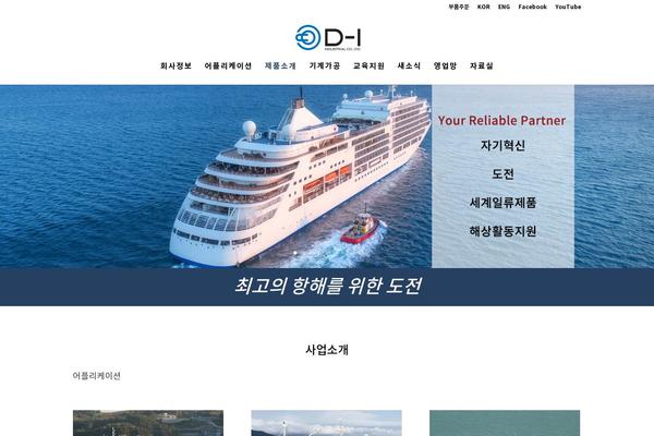 Site using Mang Board WP plugin