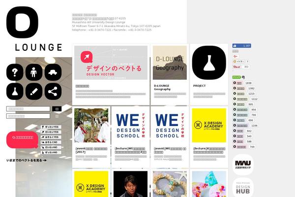 Site using Event Calendar 3 for PHP 5.3 plugin