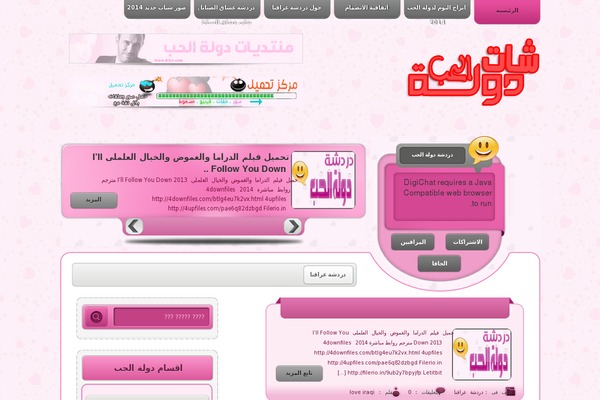 chat_dal3 theme websites examples