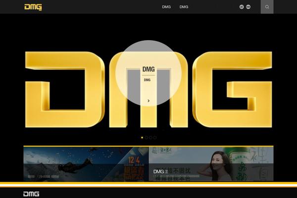 Dmg theme site design template sample