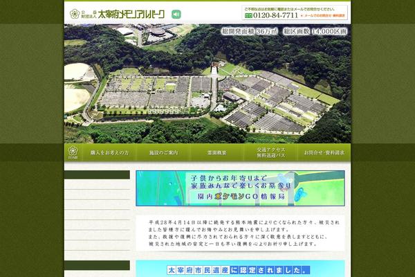 d-m-p.net site used Dmp