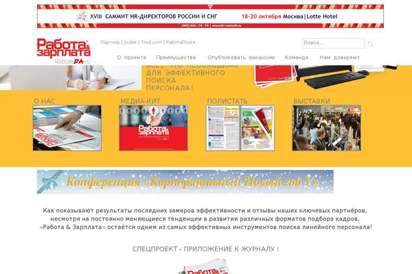 Business One Page theme site design template sample