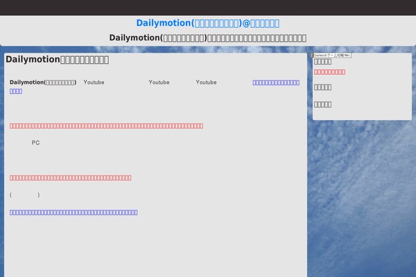d-motion-dl.net site used Second-foundation