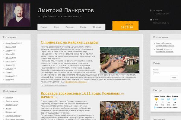 Site using Fotorama plugin