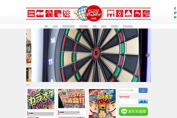 daily-planet theme websites examples