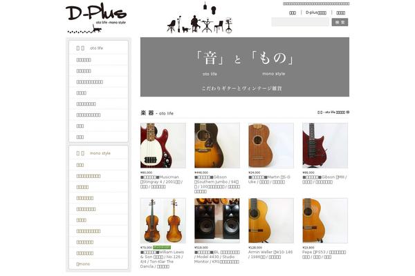 Site using Search Everything plugin