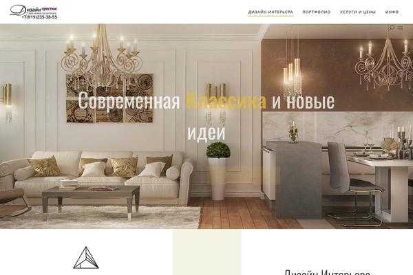 Ambient theme site design template sample