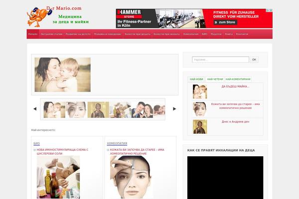 Site using Elementor plugin