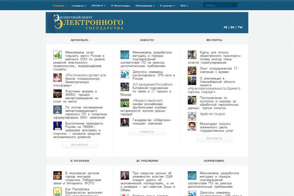 Site using Td-cloud-library plugin