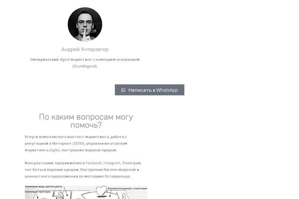 Site using Schema-and-structured-data-for-wp plugin