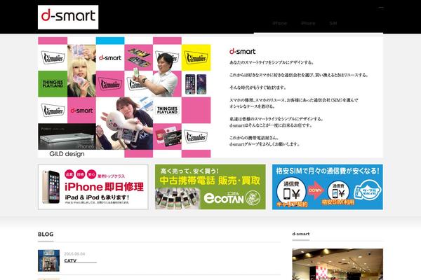 Precious_tcd019 theme site design template sample