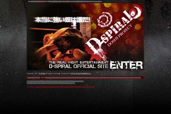 Site using News-Ticker plugin