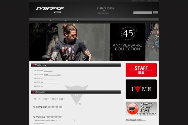 Site using Facebook Photo Fetcher plugin