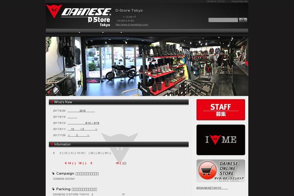 Site using Facebook Photo Fetcher plugin