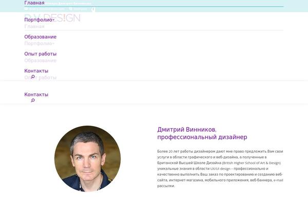 Site using Dt-the7-core plugin