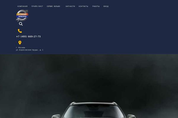 Site using myStickymenu plugin