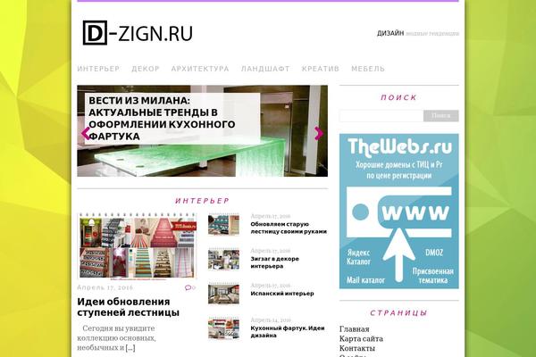 MH Purity lite theme site design template sample