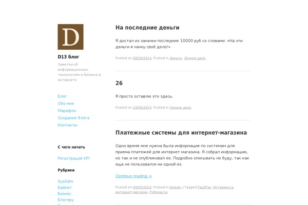 Publish theme site design template sample