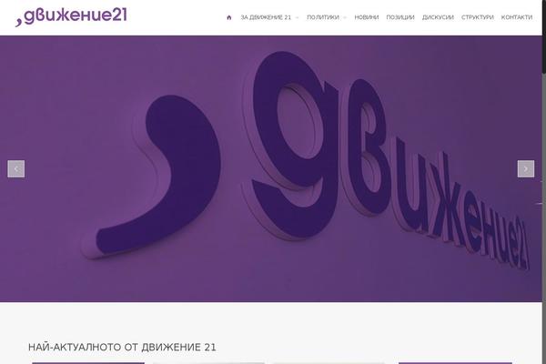 Site using Poll one wp plugin plugin