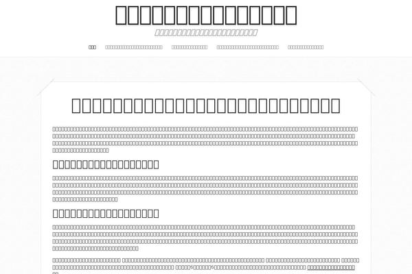 Tonal theme site design template sample