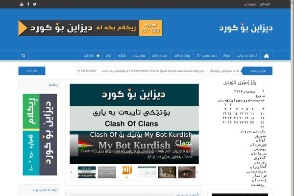 Goodnews 5.5 theme site design template sample