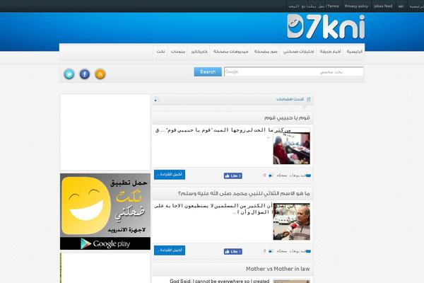 Webcolors theme site design template sample
