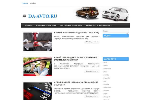 Suvonline theme site design template sample