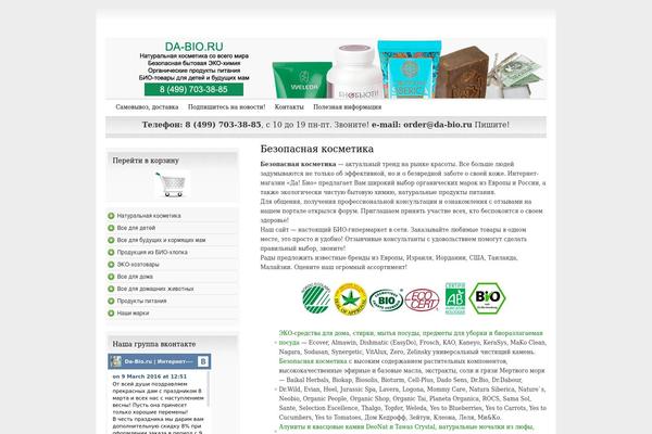 Snow Summit theme site design template sample
