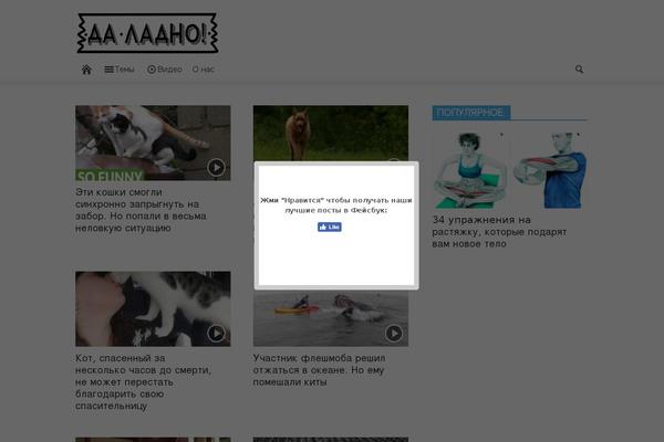 Newspaper theme site design template sample