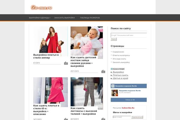 Playbook theme site design template sample