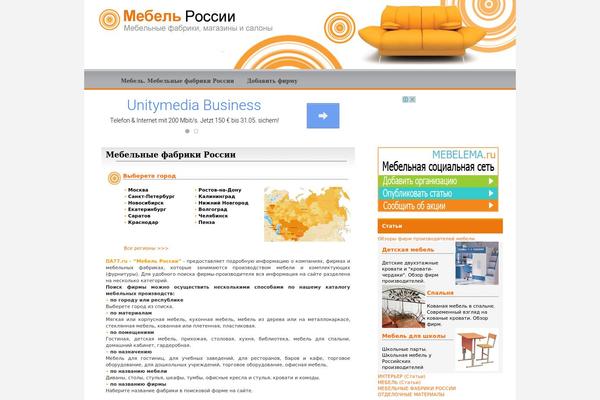 da77.ru site used Kindofbusiness