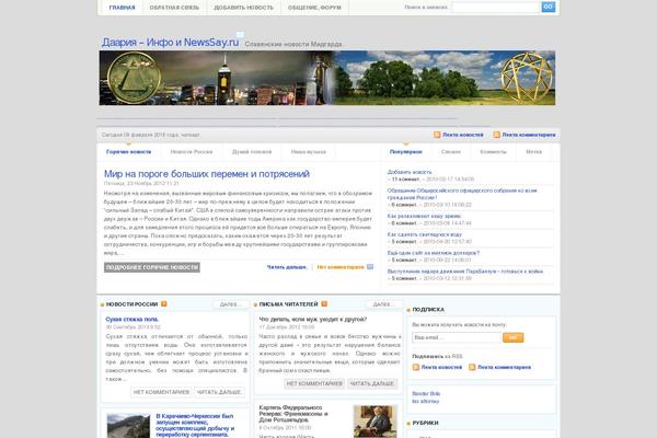 Site using Wp-lightbox2 plugin