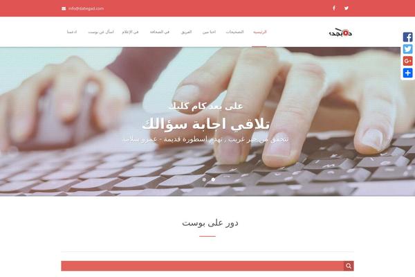 Site using Bubble SEO plugin