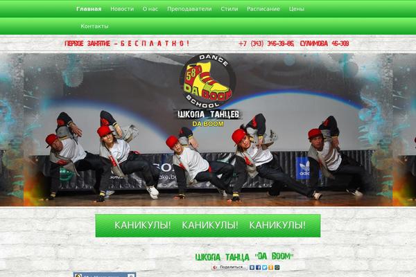 Site using Advanced-recent-posts-widget plugin