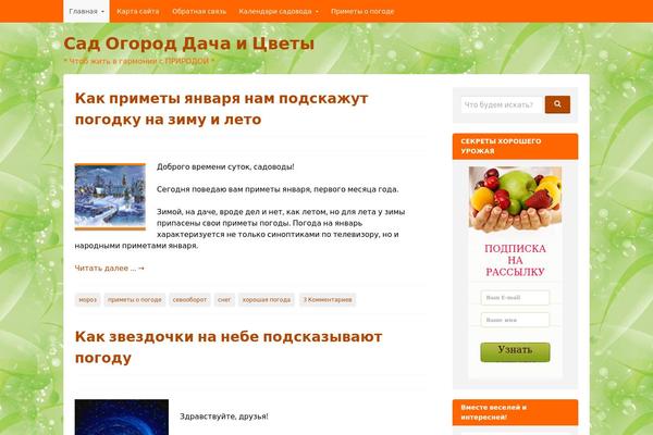 GovPress theme site design template sample