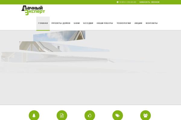 Site using Seo-firelinks plugin