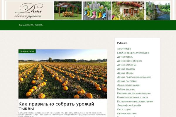 Polite Grid theme site design template sample