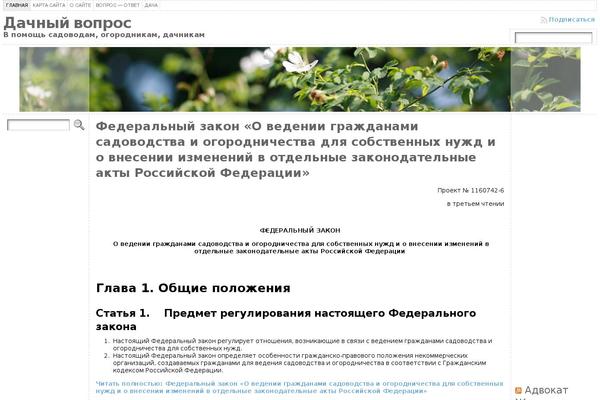 Site using Easy VKontakte Connect plugin