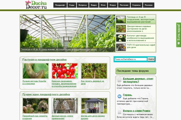 Site using Automatic-responsive-tables plugin