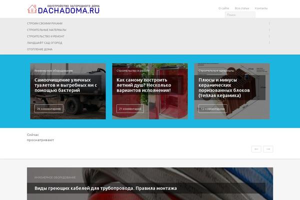Sky theme site design template sample