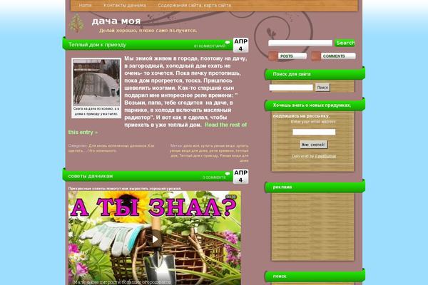 Site using sidebarTabs plugin
