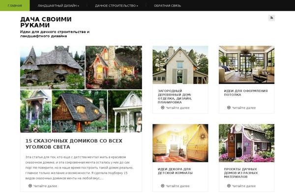 Apprise theme site design template sample