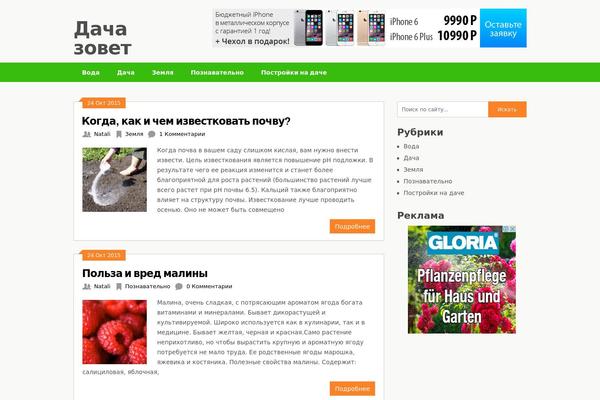 Ribbon theme site design template sample