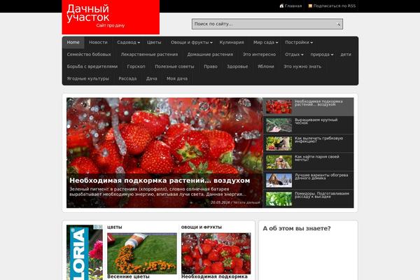 Gabfire-snapwire-628bb9f theme site design template sample