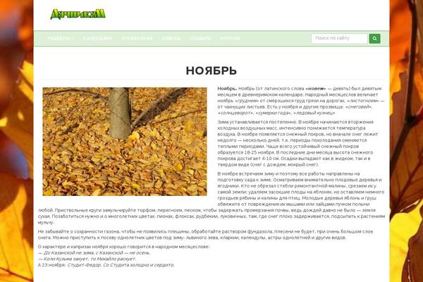 Understrap theme site design template sample