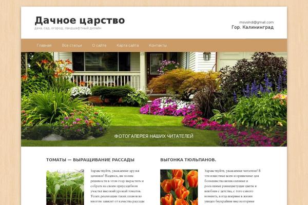 Blogpost2 theme site design template sample