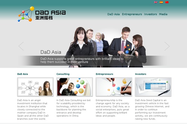 dad-asia.com site used Equilibria