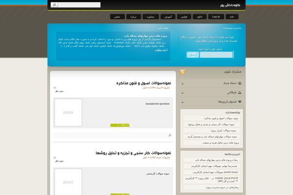 It Blogs theme site design template sample